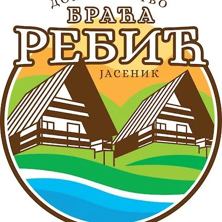 Domacinstvo Braca Rebic * Gacko
